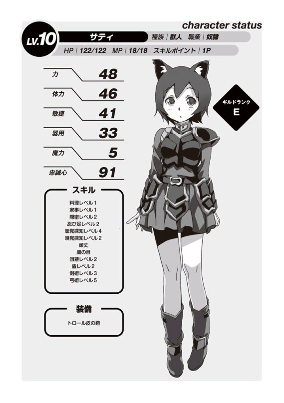 hellowork_vol2_0552